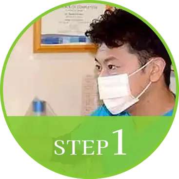 step1